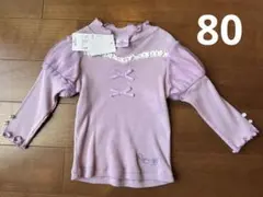 新品♡ラプンツェル♡ロンT