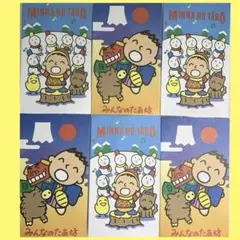 2025年最新】みんなのたあ坊 レトロの人気アイテム - メルカリ