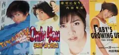 内田有紀 / ONLY YOU 12インチ シングル レコード 特別盤 アイドル Only You Original Mix／内田有紀｜音楽ダウンロード・音楽配信