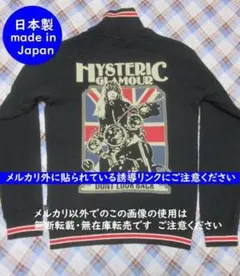 2026年最新】ヒステリックグラマー バイクガールの人気アイテム - メルカリ