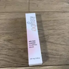 keybo MELTING CHANGE PLUMPING BALM 03のサムネイル