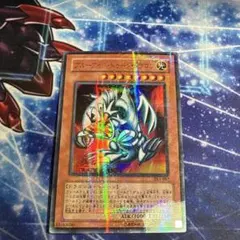 ブルーアイズトゥーンドラゴン パラレル DL1 特価