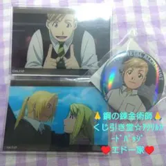 2025年最新】カードE まとめ売りの人気アイテム - メルカリ