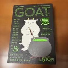 Item thumbnail for item c9e868e3-10d8-488a-8578-3f6e7f2c1b68