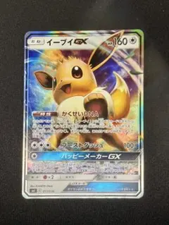 2025年最新】サンダースvの人気アイテム - メルカリ