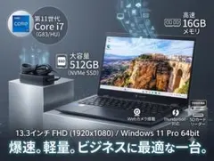 2024《優良品》上級ハイスペック！オフィス2024！dynabook GA83 - メルカリ
