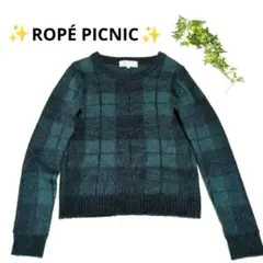 【ROPÉ PICNIC】新品✨️未使用✨️ チェック柄ニットセーター 【38】