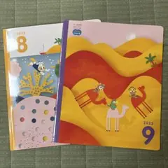 こどもちゃれんじ2023年8,9月号　5,6歳児用