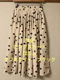 くみっきー様 リクエスト 3点 まとめ商品