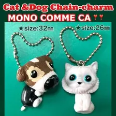 ✳️希少:MONO COMME CA【Cat&Dog/チェーンチャーム】 ❤️美品