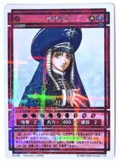 2025年最新】ササライの人気アイテム - メルカリ