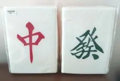 2026年最新】麻雀牌 どでかクッションの人気アイテム - メルカリ