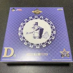 ピカソ様 リクエスト 2点 まとめ商品