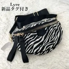新品 Lyre ゼブラ柄 ビッグ メタルファスナー ショルダーバッグ ブラック