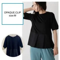 OPAQUE.CLIP シルキースーピマドッキングペプラムカットソー 黒 [M]