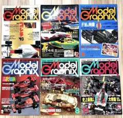 月刊モデルグラフィックス 1999年1月号ー1999年12月号 d360y32 - メルカリ