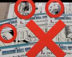 ショウ様　専用