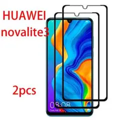 Novalite3 フィルム Nova lite 3 保護フィルム 2枚 入り