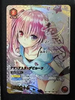 2026年最新】ユニオンアリーナ パラレル アスタの人気アイテム - メルカリ