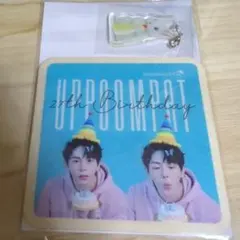 UP uppoompat タイ俳優 グッズ
