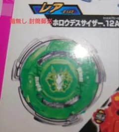 2025年最新】ストームペガシス ベイブレードxの人気アイテム