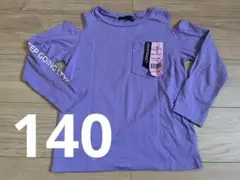 ラブトキシック　140 肩あきロンT パープル