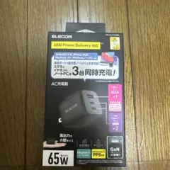 エレコム USB 65W AC充電器 MPA-ACCP4465BK