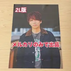 【会場限定】2月 2L版 生写真 シド ゆうや S.Yuya ブロマイド レア