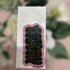 Item thumbnail for item 49cbf702-38f1-4301-a900-e356cfb78565