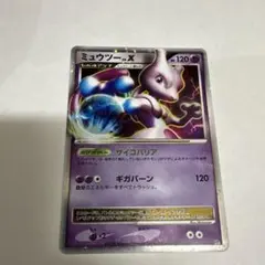 ミュウツー&ミュウGX HR SM11 ミラクルツイン 108/094 - メルカリ