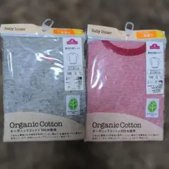 新品　オーガニックコットン　インナー 100cm 2枚　長袖下着　長袖シャツ