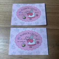 マロンクリーム　メモ帳　2冊　サンリオ　平成レトロ　非売品　ノベルティ