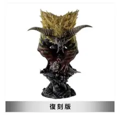 モンスターハンター クリエイターズモデル 激昂したラージャン 復刻版