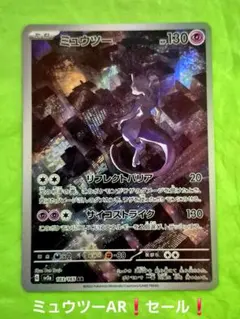 2026年最新】ar コンプリートの人気アイテム - メルカリ
