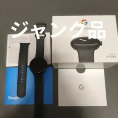 Google Pixel Watch ブラック