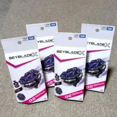 ベイブレードX CX-03 ペルセウスダークB6-80W 4個セット - メルカリ