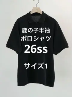 26SS COMOLI 鹿の子 半袖ポロシャツ Black 3 - メルカリ