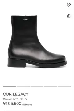 2025年最新】camion boot 41の人気アイテム - メルカリ