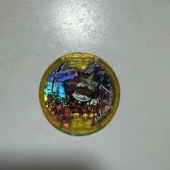 妖怪ウォッチ　ラストブシニャン　妖怪メダル レジェンドメダル