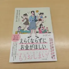2026年最新】オードリーのまんざいたのしいの人気アイテム - メルカリ