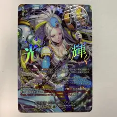 極光戦姫 セラス・クリアライトSEC - メルカリ
