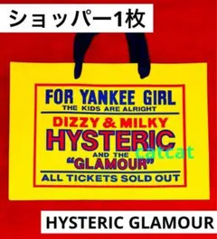 2025年最新】Hysteric Glamour ショップ袋・ショッパーの人気