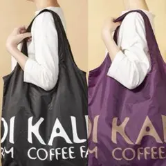 〖KALDI〗オリジナルエコバッグ 2色セット