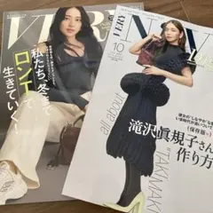 VERY 2025年10月号