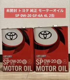 最安値 最終価格 日産 SPストロングセーブ X 0w20 4L 2缶セット 最安値 最終価格 日産 SPストロングセーブ X 0w20 4L 2缶セット - メルカリ