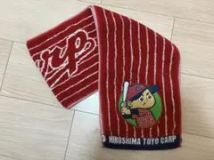 広島東洋カープ　マフラータオル　似顔絵　カープ坊や　応援グッズ　常昇魂
