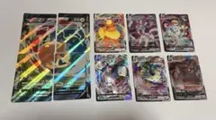 ポケモンカード V-UNION・VMAX まとめ売り 10枚のサムネイル