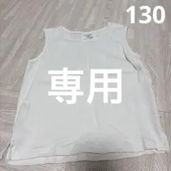 ちゅう吉様 リクエスト 2点 まとめ商品