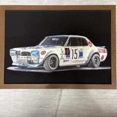 額装イラスト スカイライン ハコスカ 15号車 額装イラスト スカイライン ハコスカ 15号車 - メルカリ
