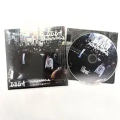 E.H.H project - Bad Boyz Be Ambitious